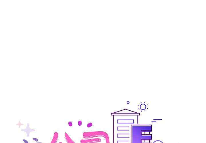 这公司归我了/这家公司归我管