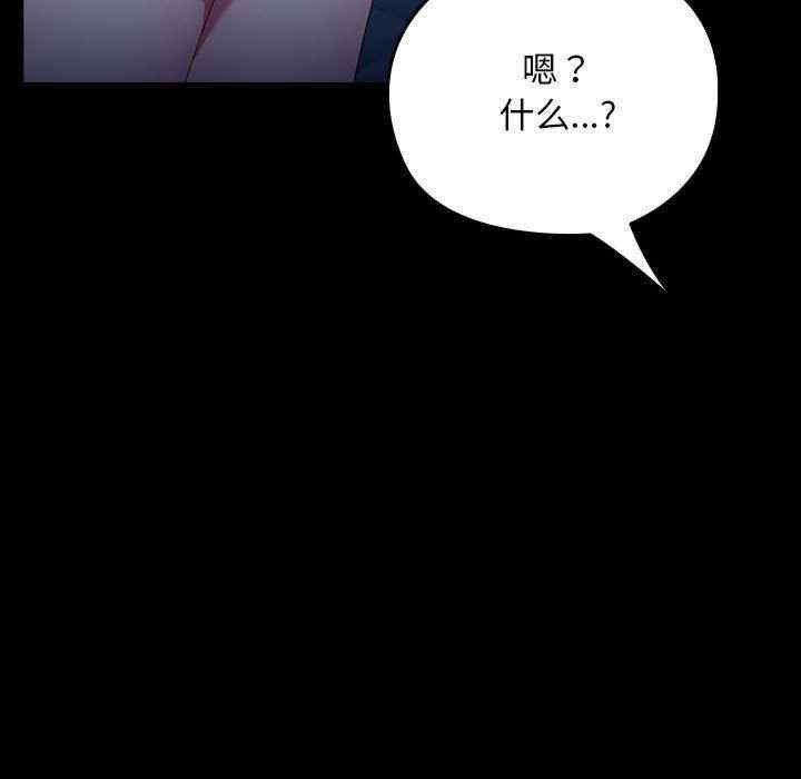 赘婿要通吃/我家的赘婿大人