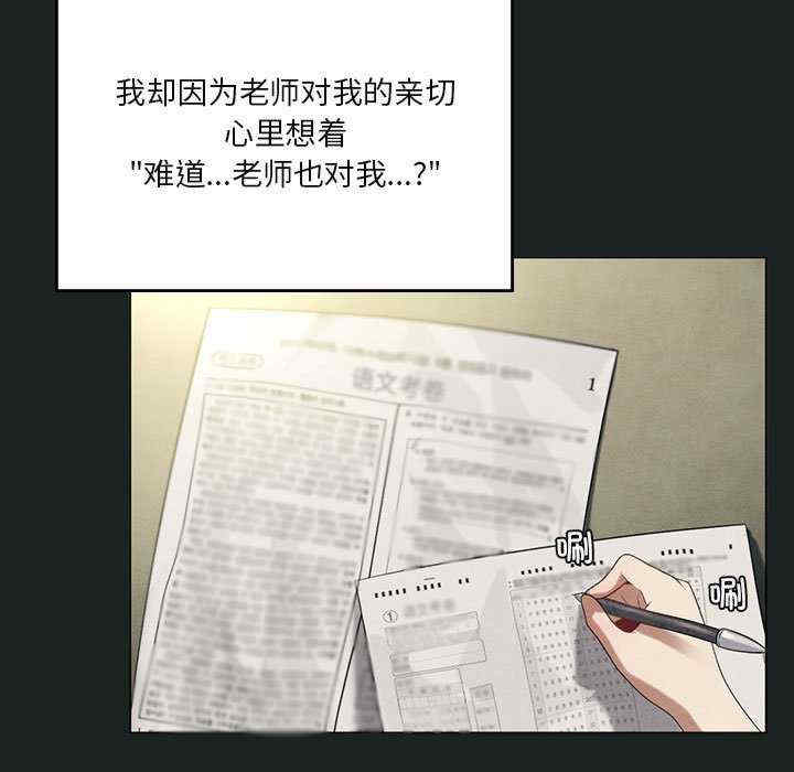 我靠升级逆袭成为大师/我爽爽升级