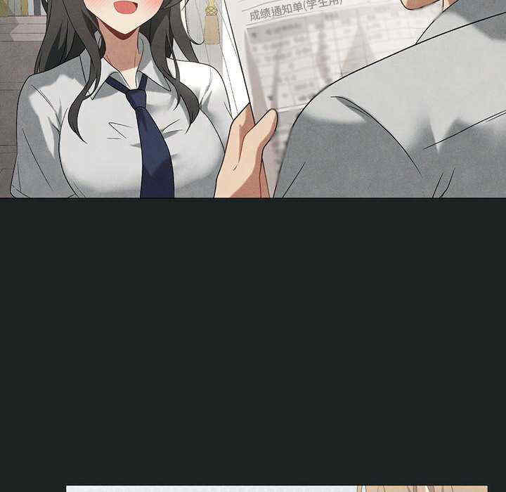 我靠升级逆袭成为大师/我爽爽升级