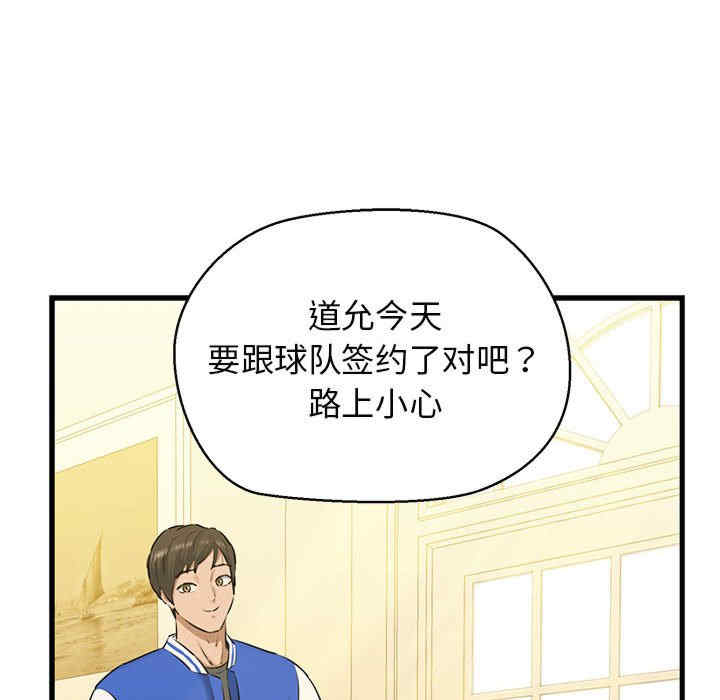 我的拉拉队宝贝/我的拉拉队美眉