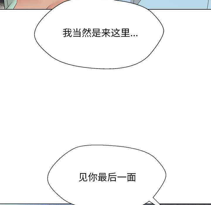 嫁入豪门的老师