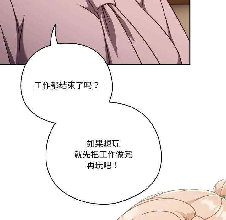 天降美差/天上掉下來的爽缺