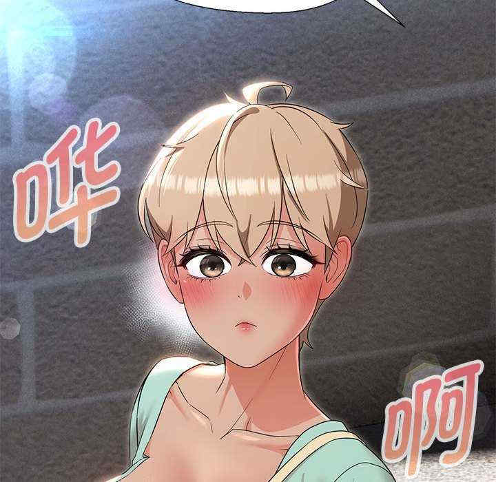 嫁入豪门的老师