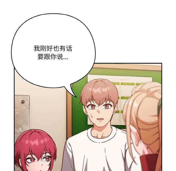 天降美差/天上掉下來的爽缺