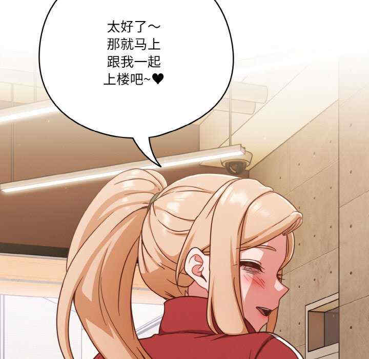 天降美差/天上掉下來的爽缺