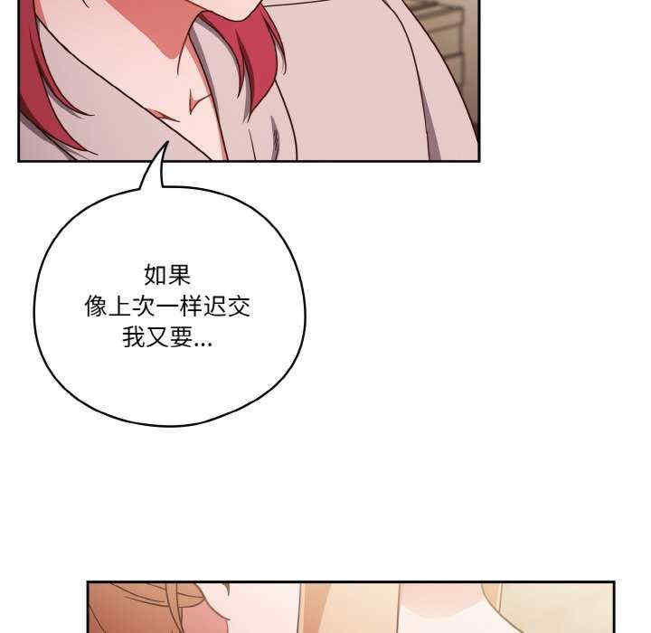 天降美差/天上掉下來的爽缺