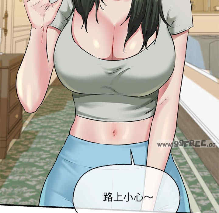 我的拉拉队宝贝/我的拉拉队美眉