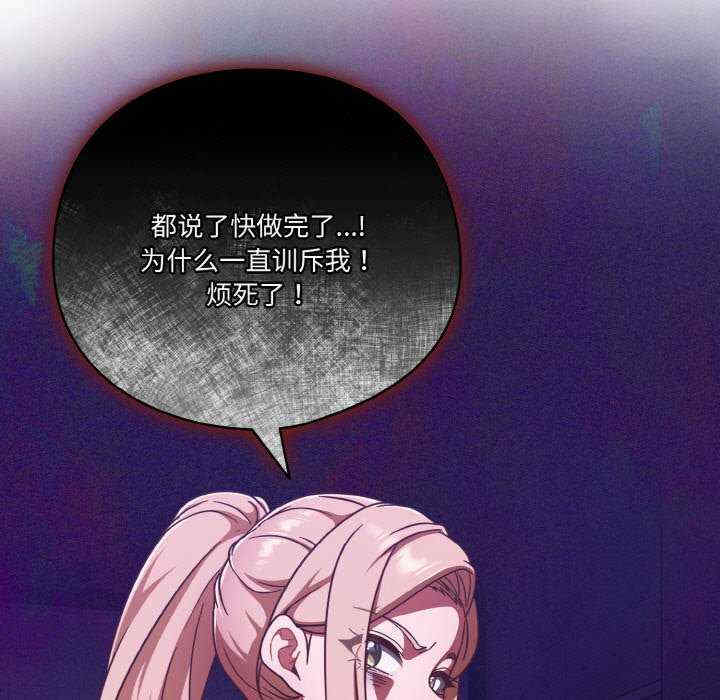 天降美差/天上掉下來的爽缺