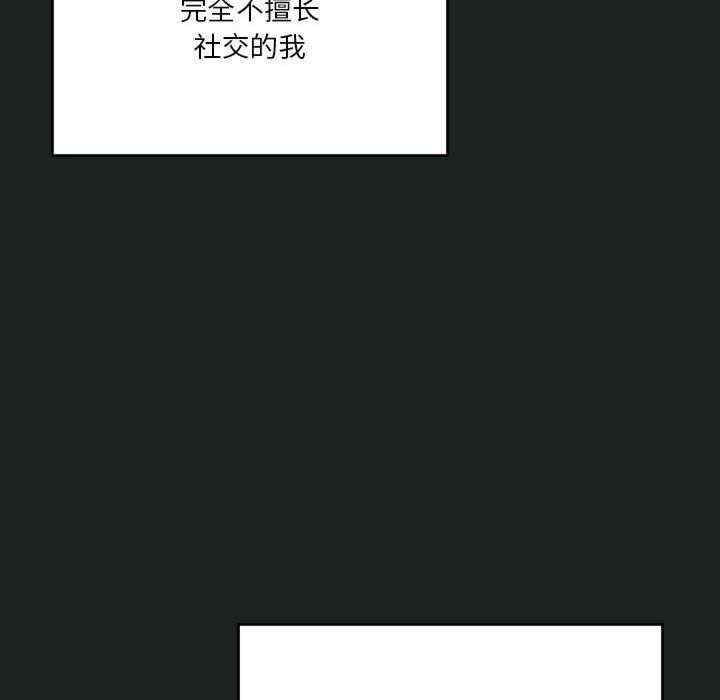 我靠升级逆袭成为大师/我爽爽升级