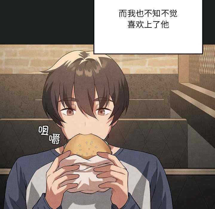 我靠升级逆袭成为大师/我爽爽升级