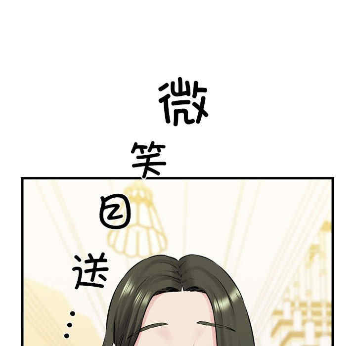 我的拉拉队宝贝/我的拉拉队美眉