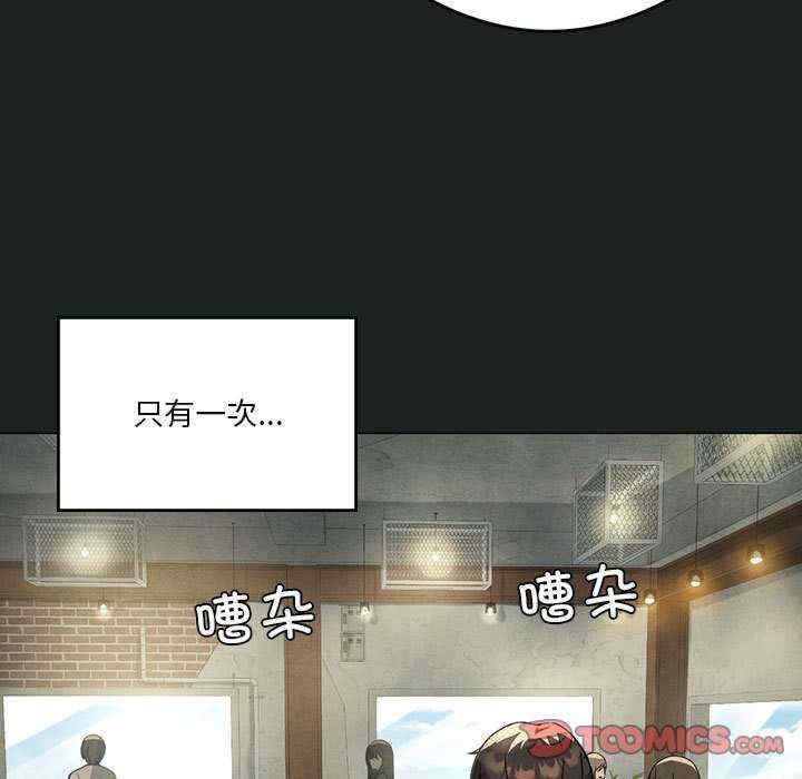 我靠升级逆袭成为大师/我爽爽升级