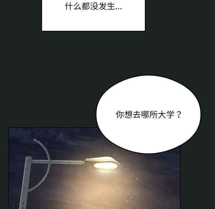 我靠升级逆袭成为大师/我爽爽升级