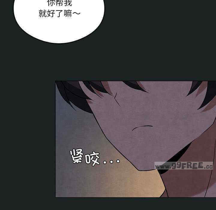 我靠升级逆袭成为大师/我爽爽升级