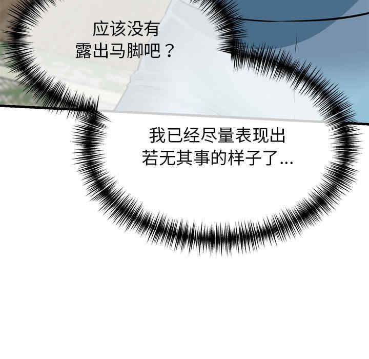 我的拉拉队宝贝/我的拉拉队美眉