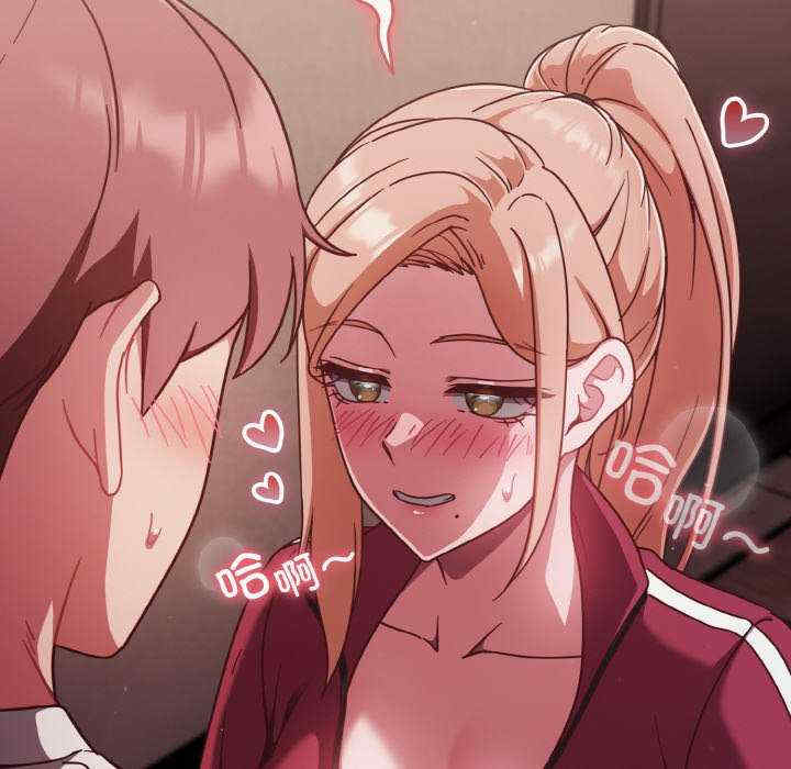 天降美差/天上掉下來的爽缺