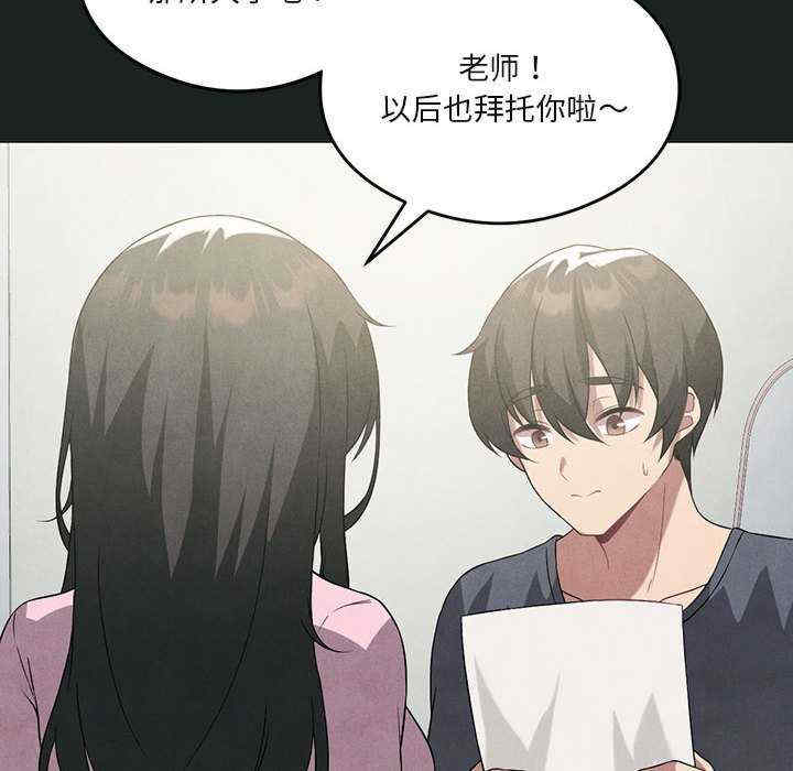 我靠升级逆袭成为大师/我爽爽升级