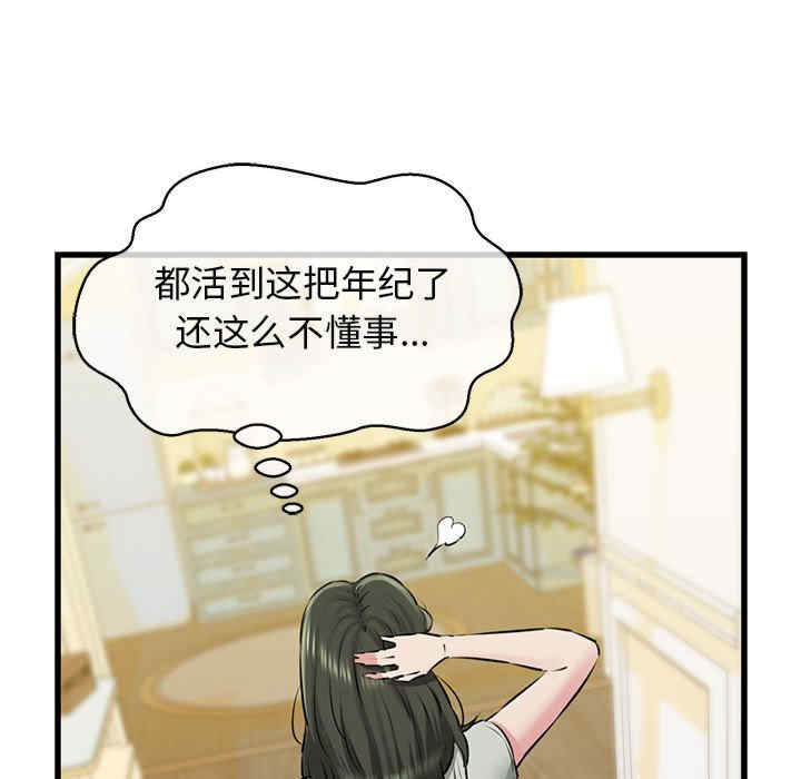 我的拉拉队宝贝/我的拉拉队美眉