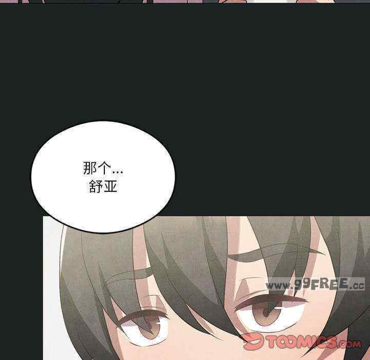 我靠升级逆袭成为大师/我爽爽升级