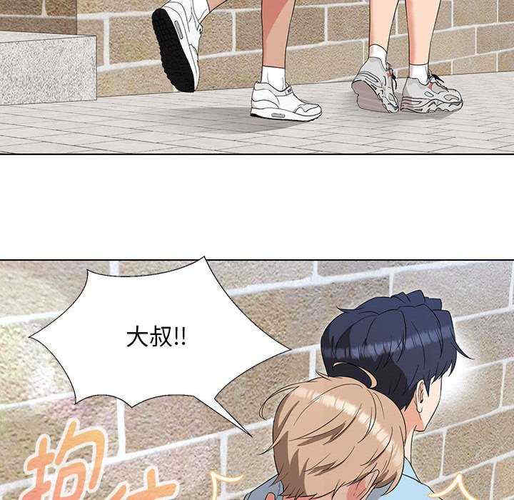 嫁入豪门的老师