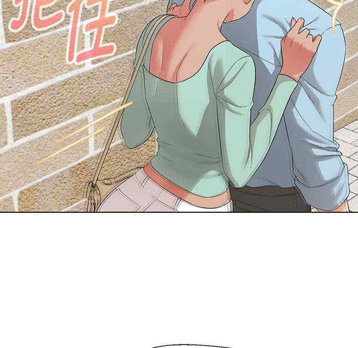 嫁入豪门的老师