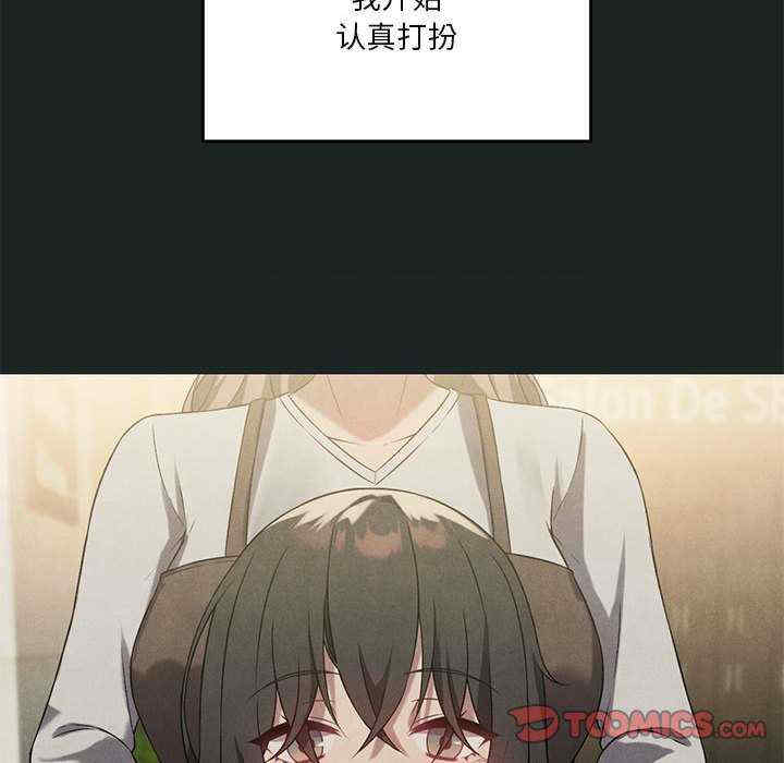 我靠升级逆袭成为大师/我爽爽升级