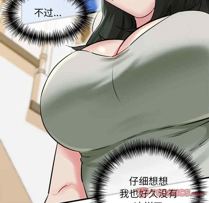 我的拉拉队宝贝/我的拉拉队美眉