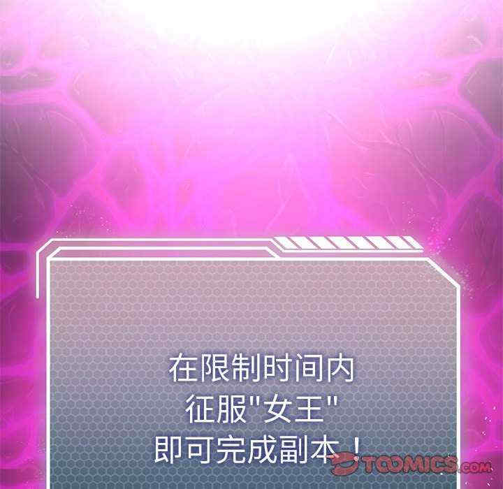 我靠升级逆袭成为大师/我爽爽升级