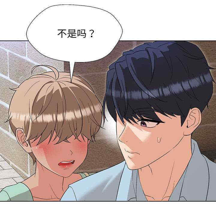 嫁入豪门的老师