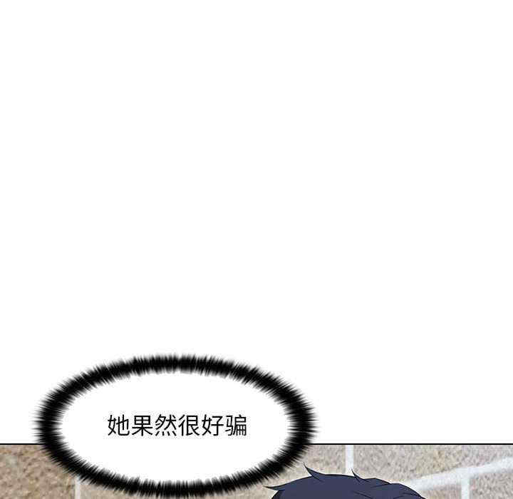 嫁入豪门的老师