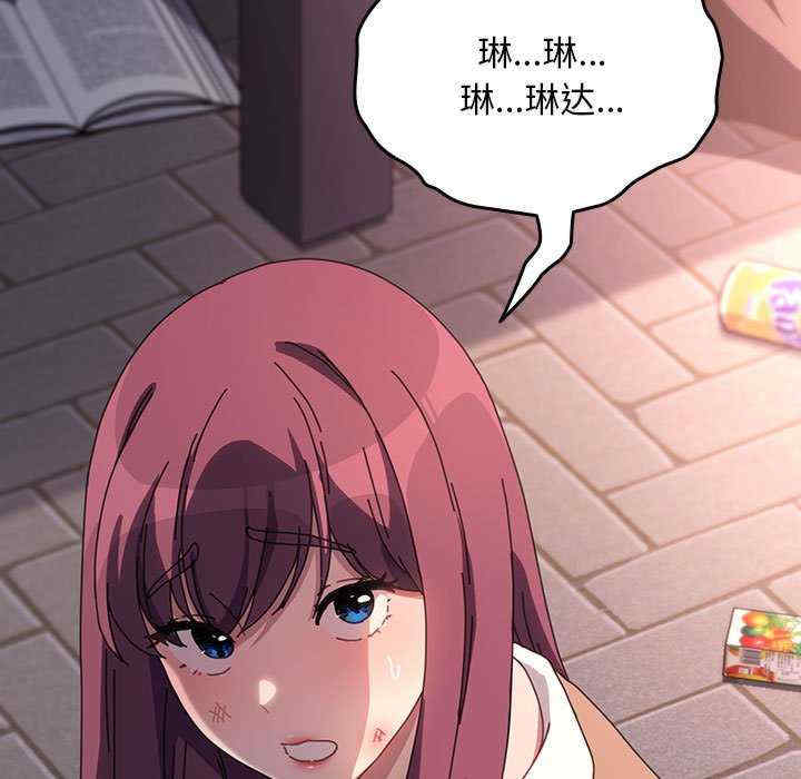 赘婿要通吃/我家的赘婿大人