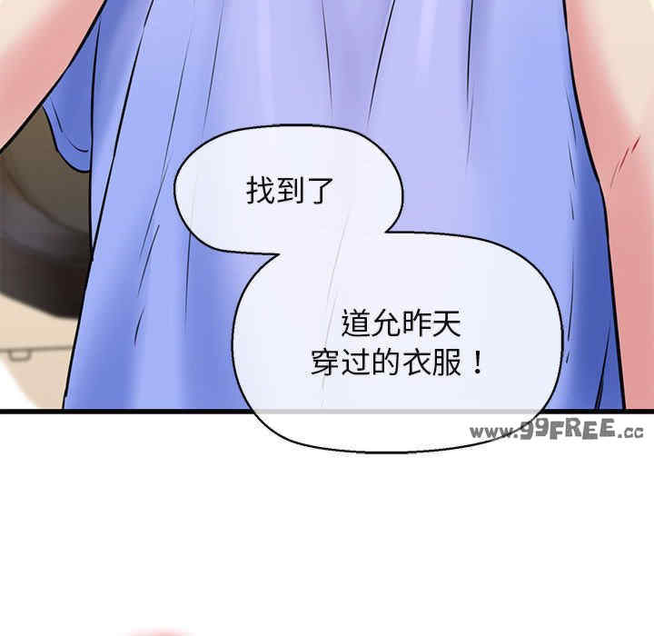 我的拉拉队宝贝/我的拉拉队美眉