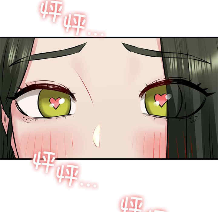 我的拉拉队宝贝/我的拉拉队美眉