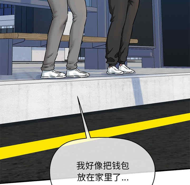 我的拉拉队宝贝/我的拉拉队美眉