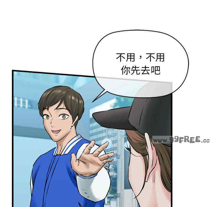 我的拉拉队宝贝/我的拉拉队美眉