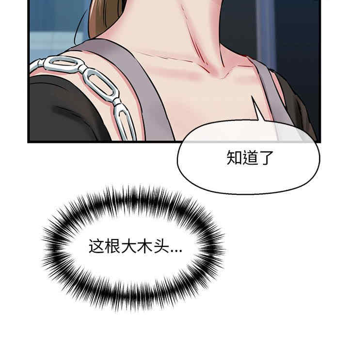 我的拉拉队宝贝/我的拉拉队美眉