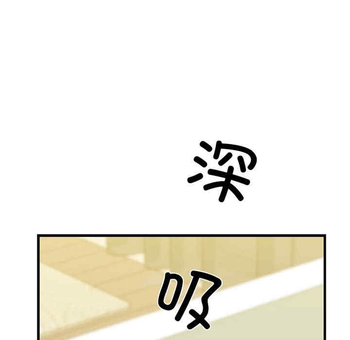 我的拉拉队宝贝/我的拉拉队美眉