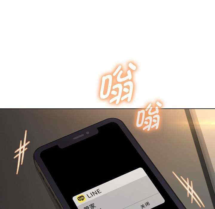 嫁入豪门的老师