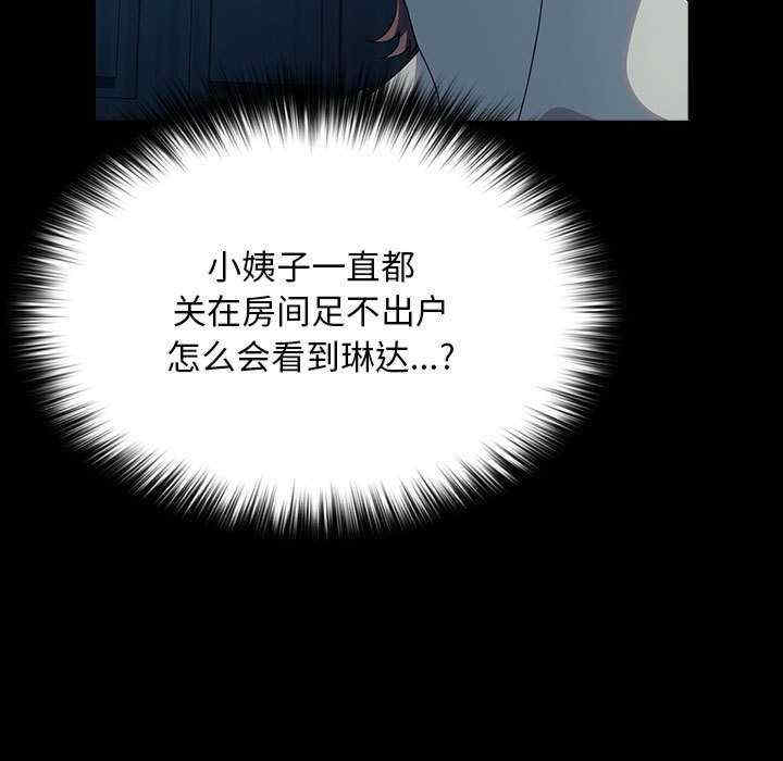 赘婿要通吃/我家的赘婿大人