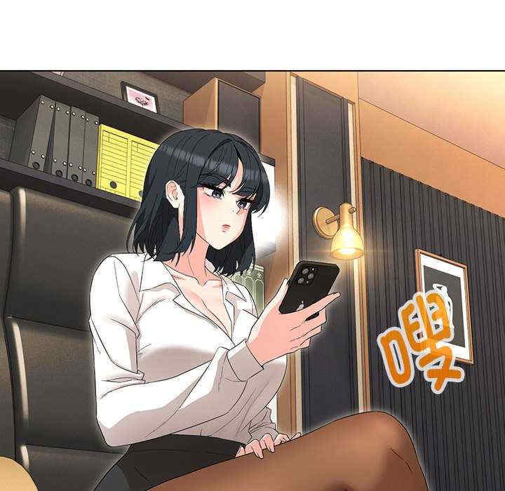 嫁入豪门的老师