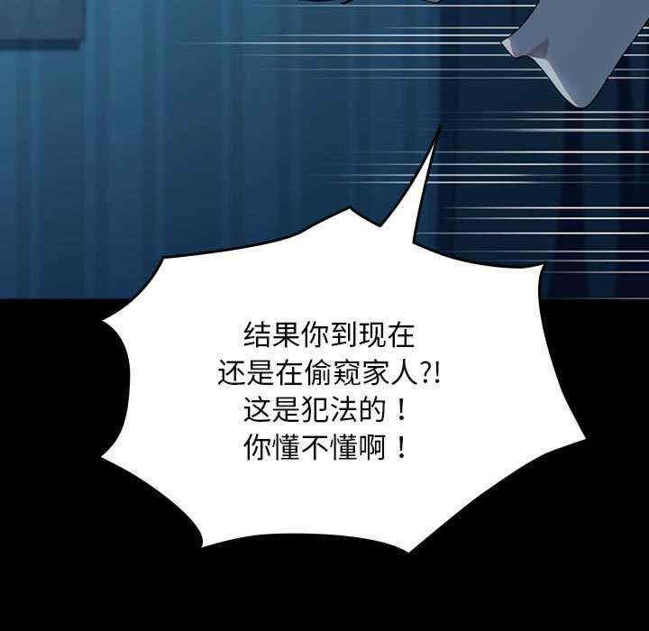 赘婿要通吃/我家的赘婿大人