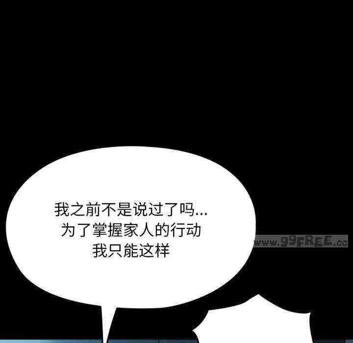 赘婿要通吃/我家的赘婿大人