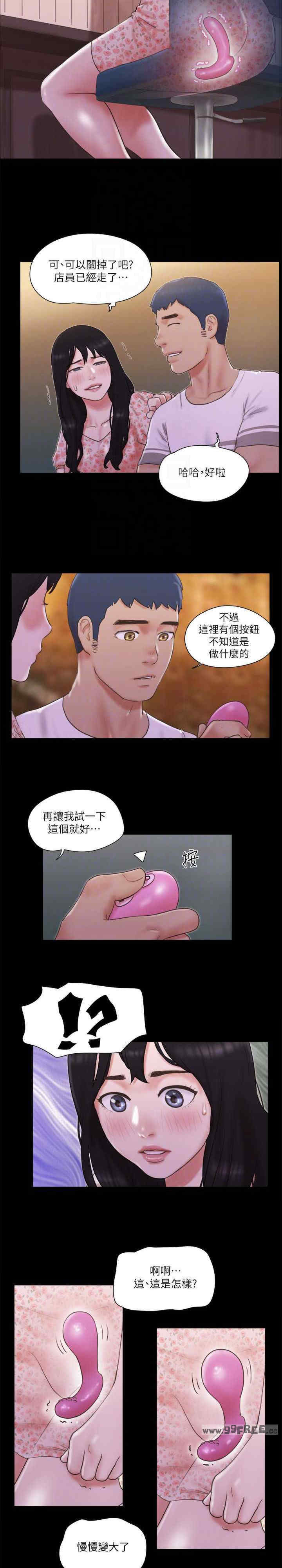 协议换爱(无码版)