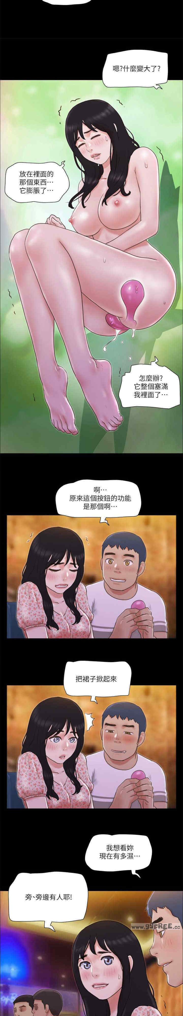 协议换爱(无码版)