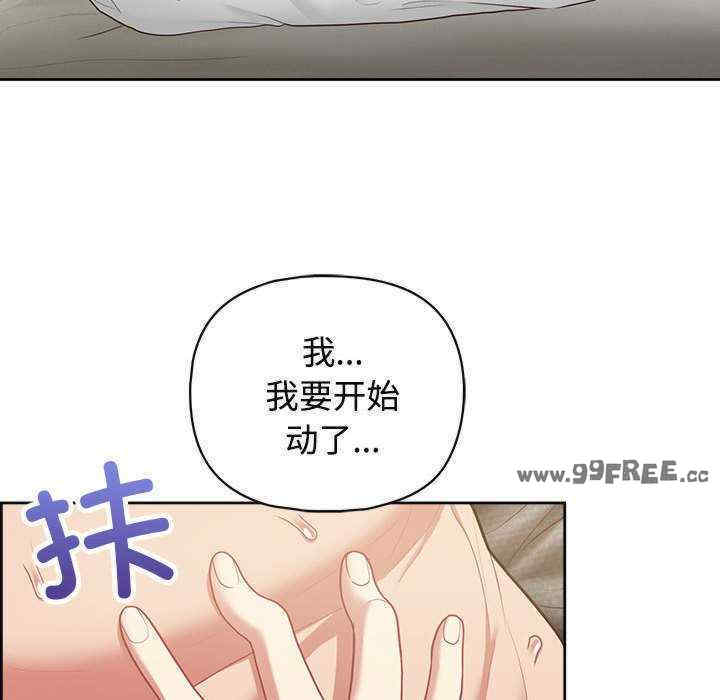 这公司归我了/这家公司归我管