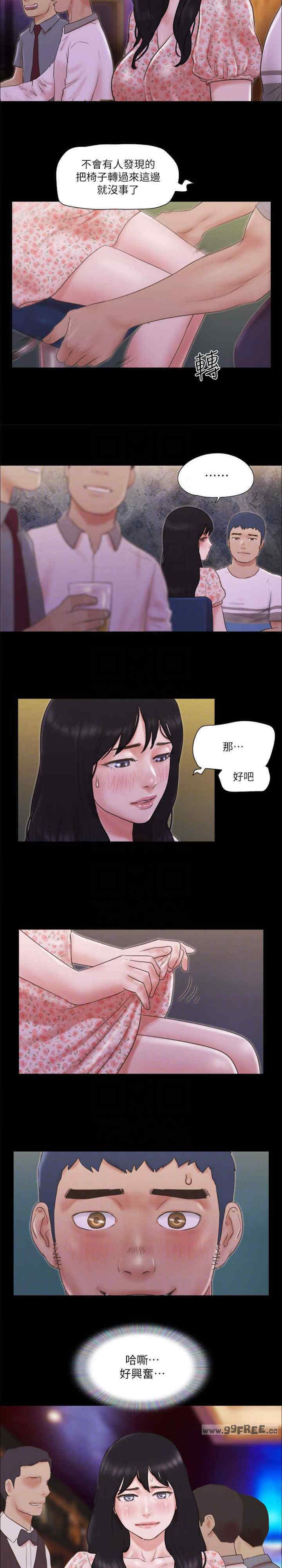 协议换爱(无码版)