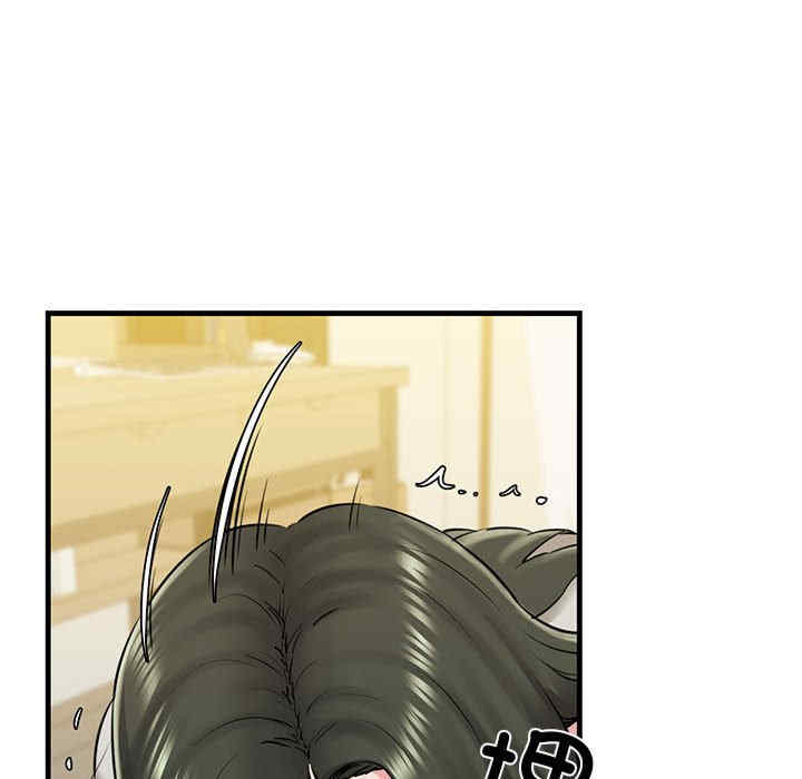 我的拉拉队宝贝/我的拉拉队美眉