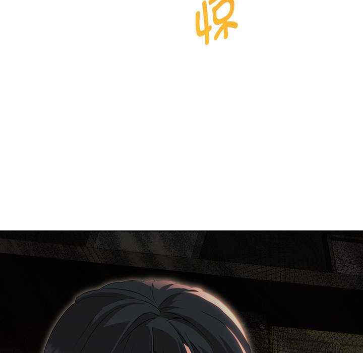 嫁入豪门的老师