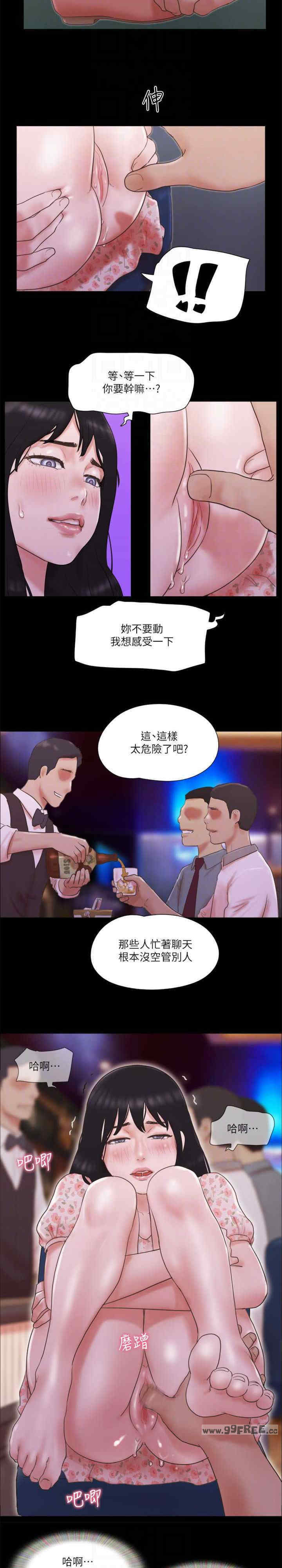 协议换爱(无码版)